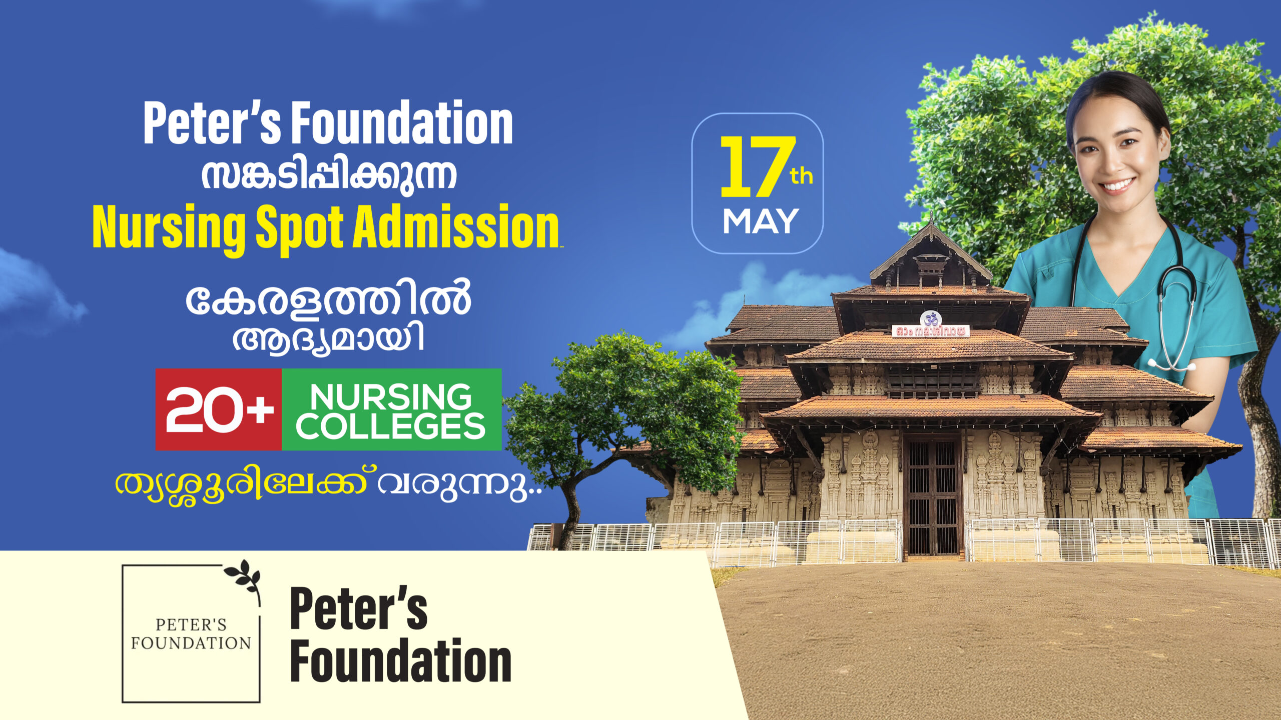 Nursing Expo_websote 04-01